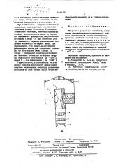 Излучатель радиальных колебаний (патент 591235)