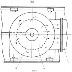 Установка для напыления газотермических покрытий (патент 2278904)