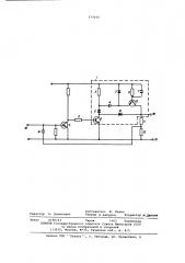 Усилитель-расширитель импульсов (патент 577655)