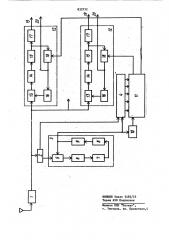 Многоканальное приемное устройствофазо-импульсно манипулированныхсигналов (патент 832732)