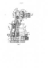 Устройство для измерения толщины компенсатора при сборке редуктора (патент 1052837)