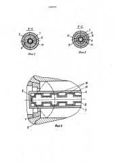 Устройство для прессования труб и полых профилей (патент 1480910)