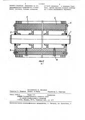 Цилиндрическая щетка (патент 1319820)