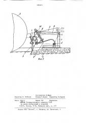 Следозаделыватель трактора (патент 1093271)