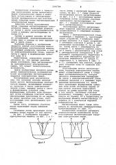 Способ изготовления витого магнитопровода электрической машины (патент 1043794)