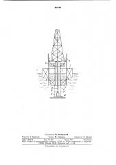 Буровое судно (патент 861169)