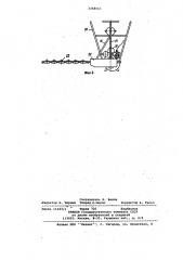 Режущий аппарат к уборочной сельскохозяйственной машине (патент 1068063)