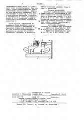 Линейный электродвигатель (патент 955403)