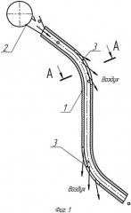 Семяпровод пневматической сеялки (патент 2485751)