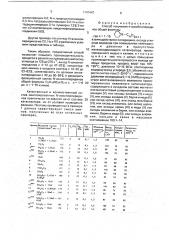 Способ получения n-алкилпиперидинов (патент 1747447)