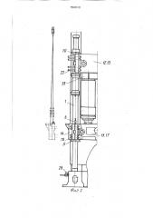 Способ монтажа направляющих колонн гидравлического пресса (патент 1590310)