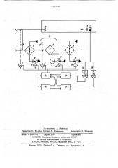 Система кондиционирования воздуха (патент 691645)