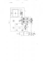 Приспособление для доводки желобчатых поверхностей шариковых подшипников абразивным инструментом (патент 103263)