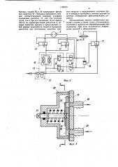 Пневмопривод грузового манипулятора (патент 1129183)