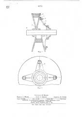 Клиноременный вариатор скорости (патент 464732)