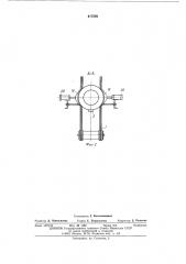 Устройство для нанесения смазки на внутреннюю поверхность покрышек (патент 517508)
