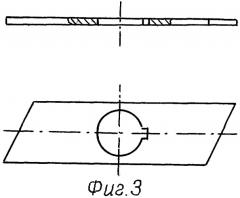 Дисковая мельница (патент 2279919)