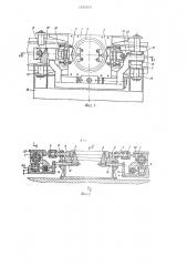 Устройство для зажима тонкостенных деталей (патент 1255365)