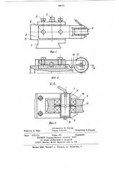 Вводная роликовая коробка проволочного стана (патент 884775)
