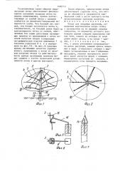 Опора для плодовых растений и.г.мухина (патент 1496710)