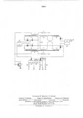 Устройство для формирования двоичных сигналов постоянного тока (патент 429551)