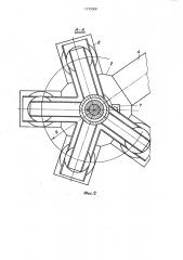 Индукционная нагревательная установка (патент 1133300)