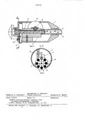Эндоскоп (патент 1020124)