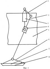 Шагающий ход и самоходная машина на его основе (патент 2452647)