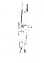 Устройство для флотационной очистки сточных вод (патент 1432444)