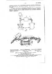 Торсионный механизм для стендов с замкнутым силовым контуром для испытания агрегатов трансмиссий транспортных машин (патент 106882)