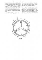 Электрический кабель (патент 1410109)