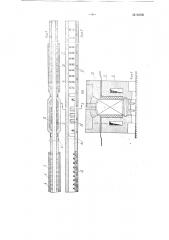 Туннельная печь с частичным электроподогревом (патент 92396)