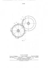 Устройство для изготовления профильных изделий (патент 617145)