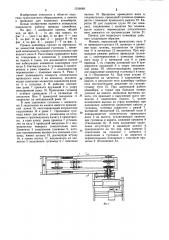 Привод для подвесного конвейера с элементами зацепления на канатном тяговом органе (патент 1216089)