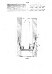 Узел крепления устройства для измерения зенитного угла скважины к бурильной колонне (патент 949166)