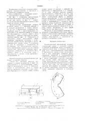 Пневматический высевающий аппарат (патент 1503696)