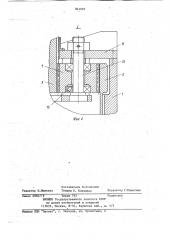 Винтовой пресс (патент 841997)