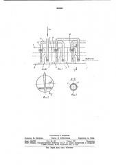 Горизонтальная массообменная колонна (патент 925362)