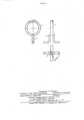 Устройство для выборочного печатания (патент 709393)