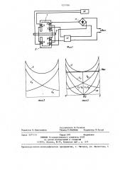 Устройство для измерения толщины металлической ленты (патент 1237900)
