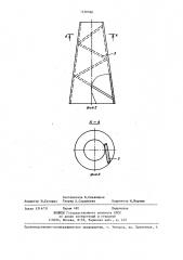 Глушитель шума (патент 1430566)