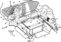 Конструкция забора охлаждающего воздуха аккумуляторной батареи (патент 2458804)