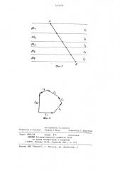 Стирающая магнитная головка (патент 1216795)
