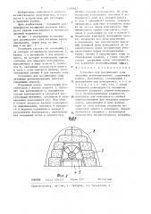 Установка для досушивания сена активным вентилированием (патент 1340647)