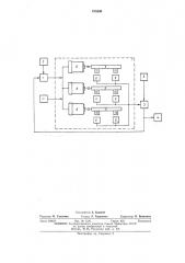 Моделирующее устройство гидравлического пресса (патент 475290)