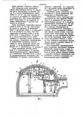 Механизированная крепь сопряжения (патент 1046529)