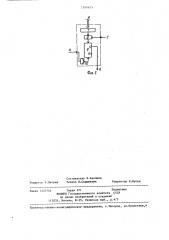Программное устройство (патент 1305625)