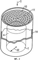 Металлический сотовый элемент из по меньшей мере частично перфорированных металлических листов (патент 2319844)