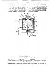 Устройство для осушки газа (патент 1491553)