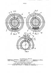 Торцовое уплотнение (патент 887852)